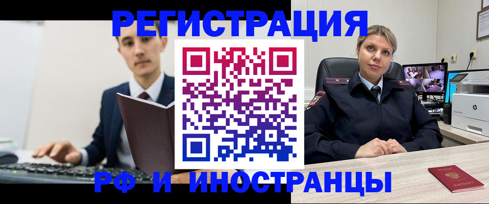 регистрация для дет. сада в Новозыбкове